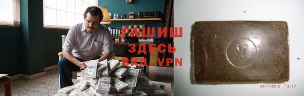 COCAINE Белокуриха