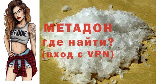 COCAINE Белокуриха