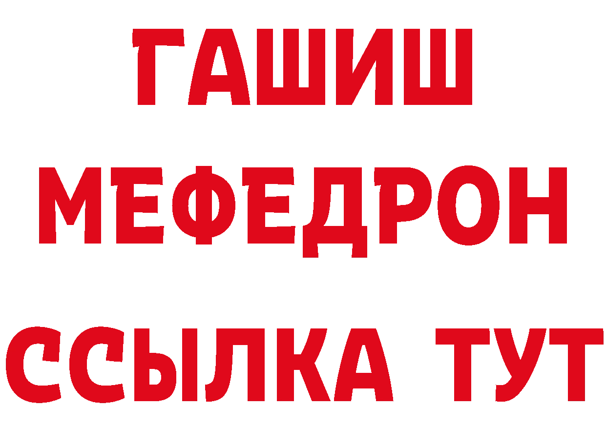 Кетамин VHQ как зайти сайты даркнета ОМГ ОМГ Унеча