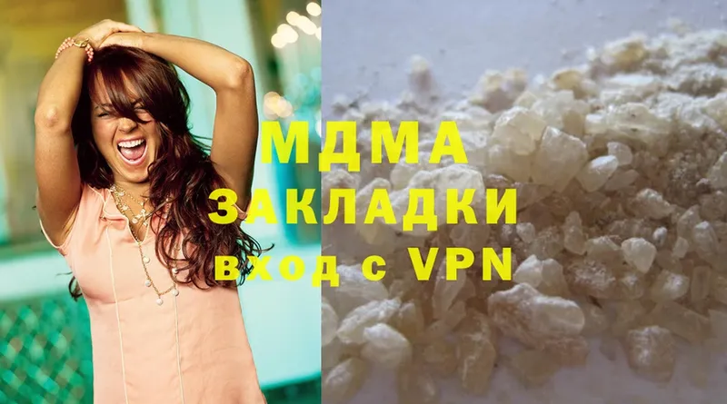 цены   Унеча  МДМА crystal 